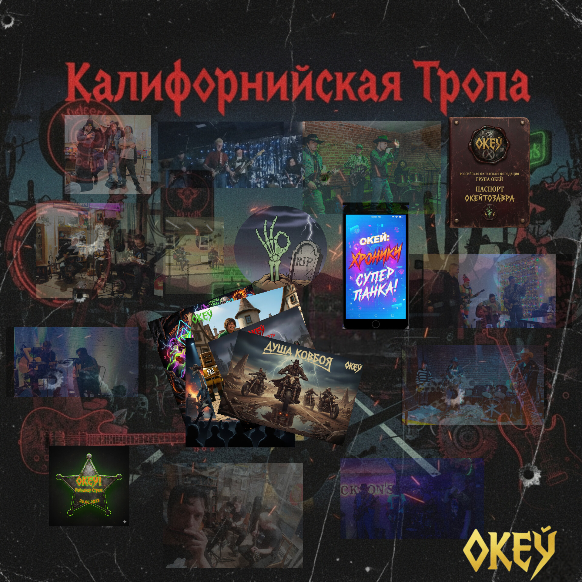 Плакат 6