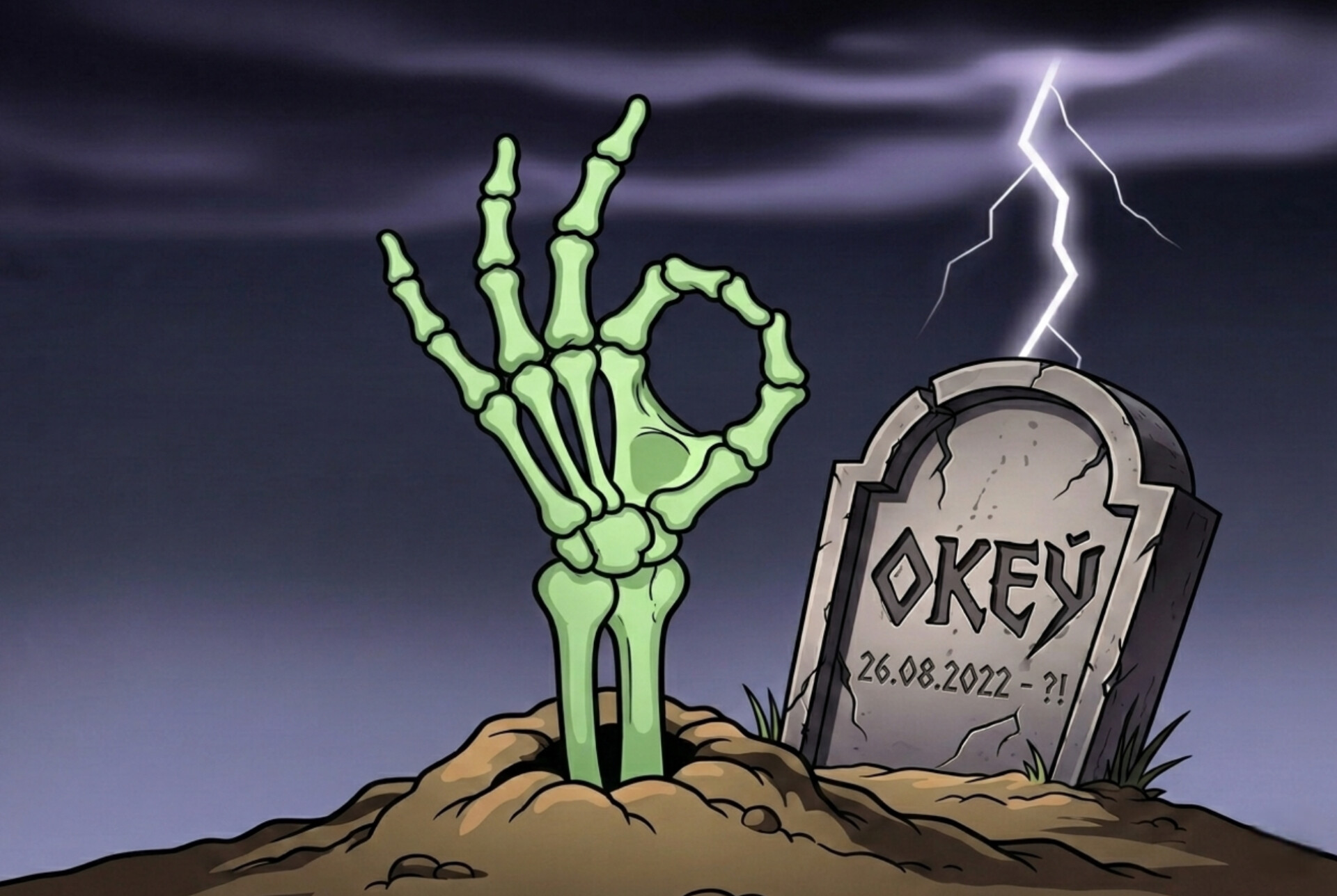 Логотип Окей